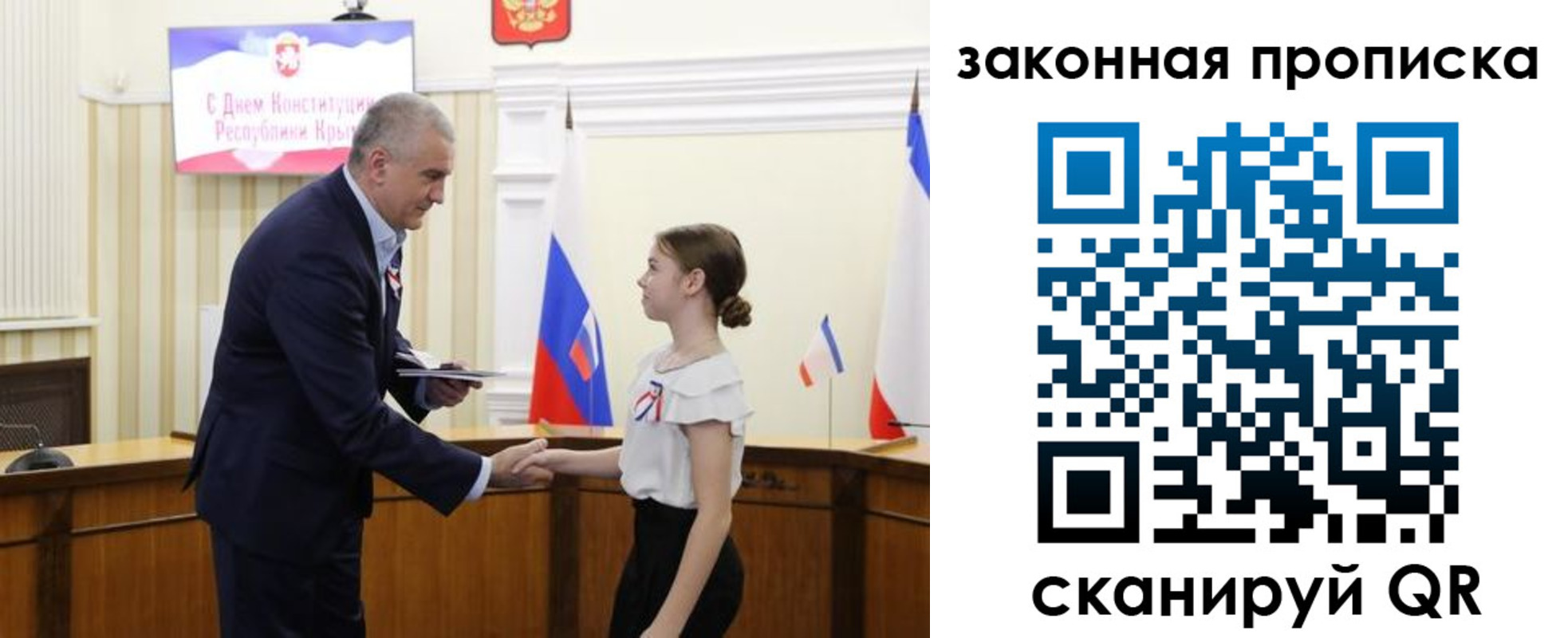 прописка регистрация в Урюпинске
