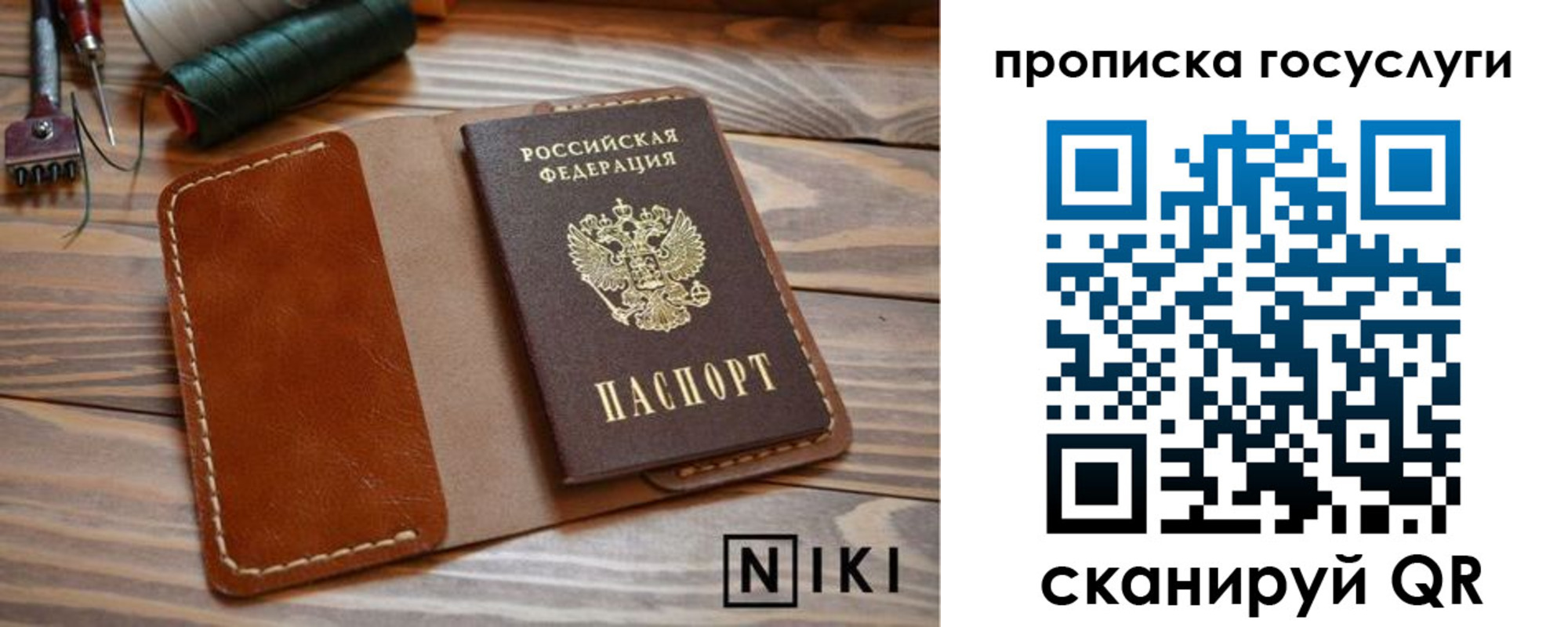 форма 3 в Урюпинске